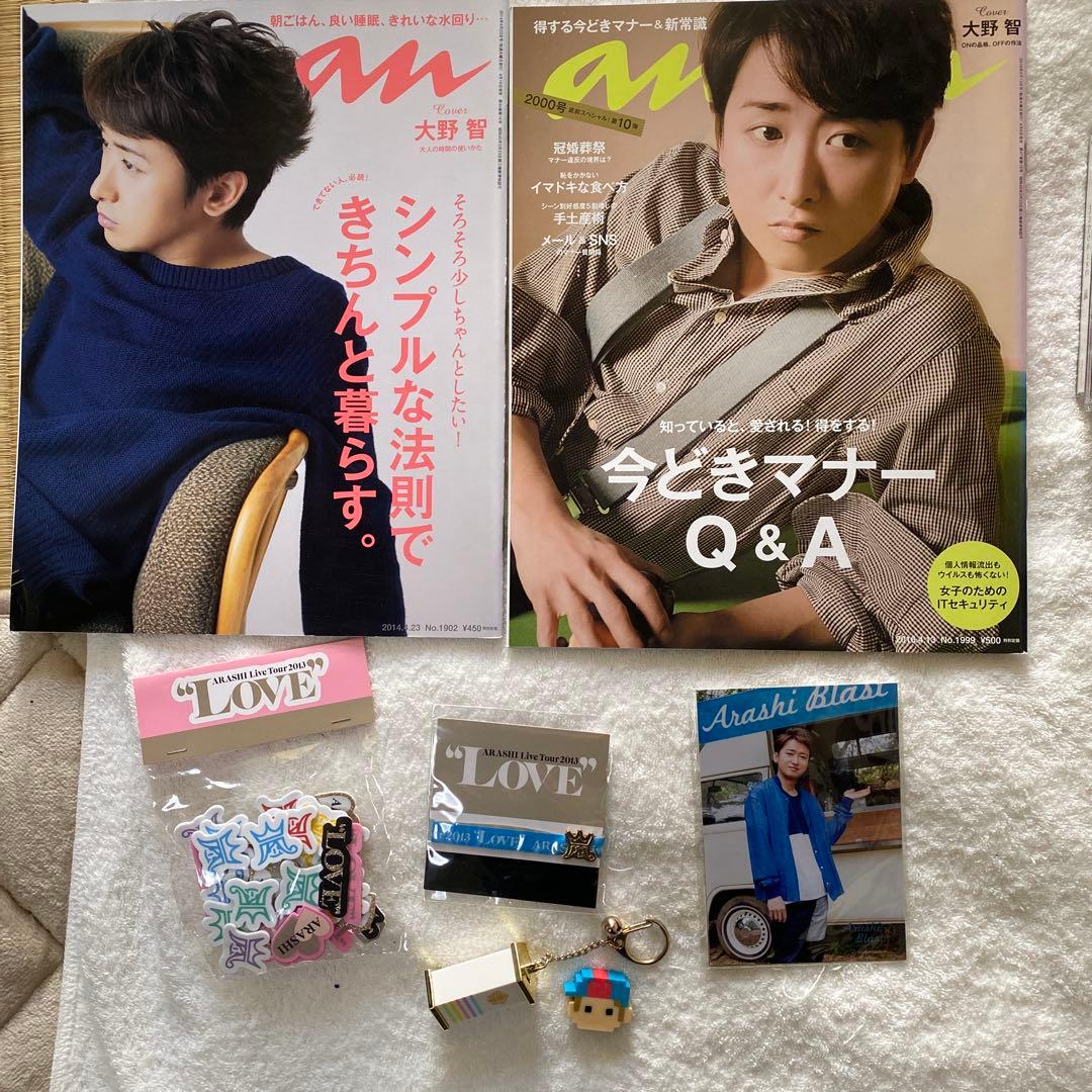 嵐 CD アルバム グッズ まとめ売り 大量 値下げ