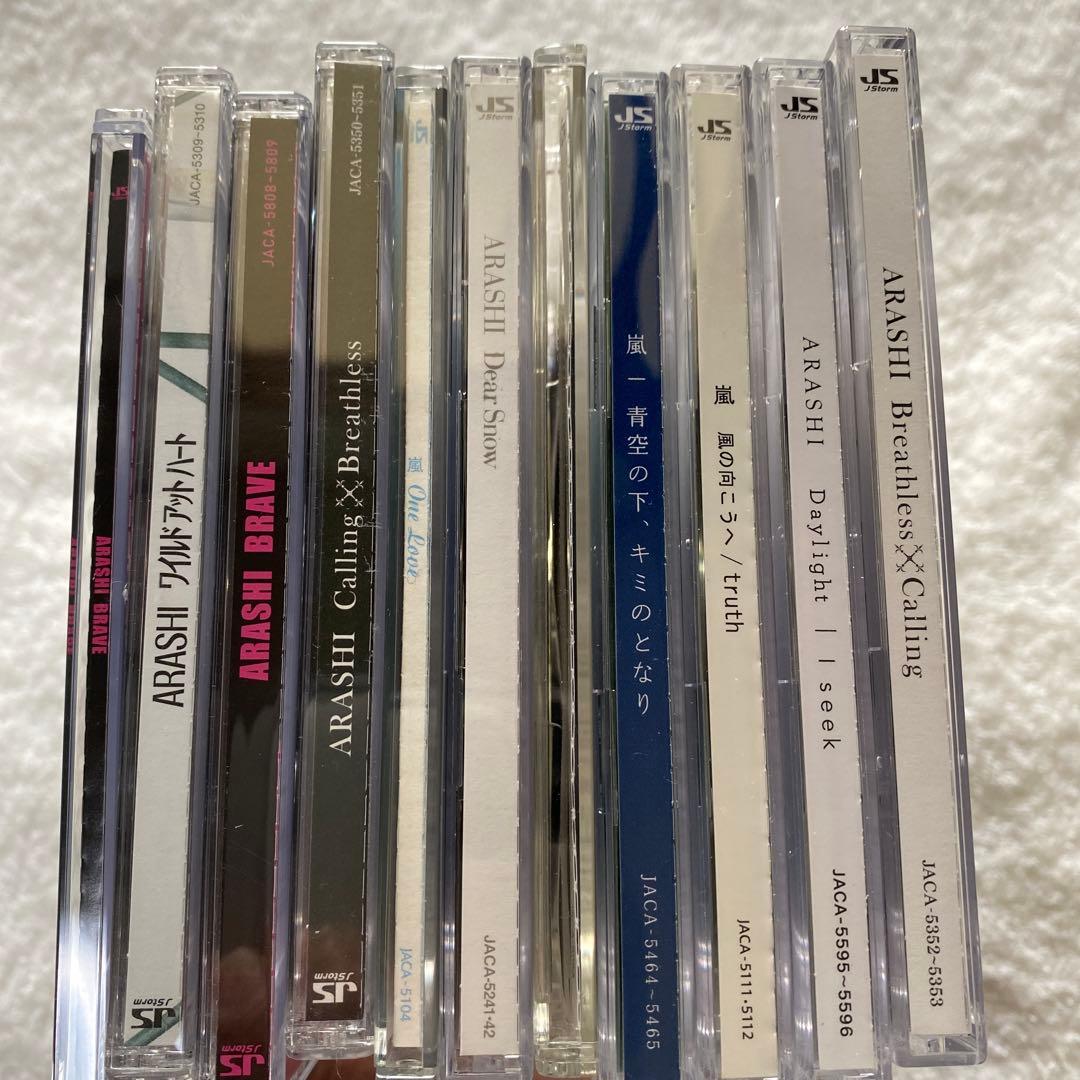嵐 CD アルバム グッズ まとめ売り 大量 値下げ