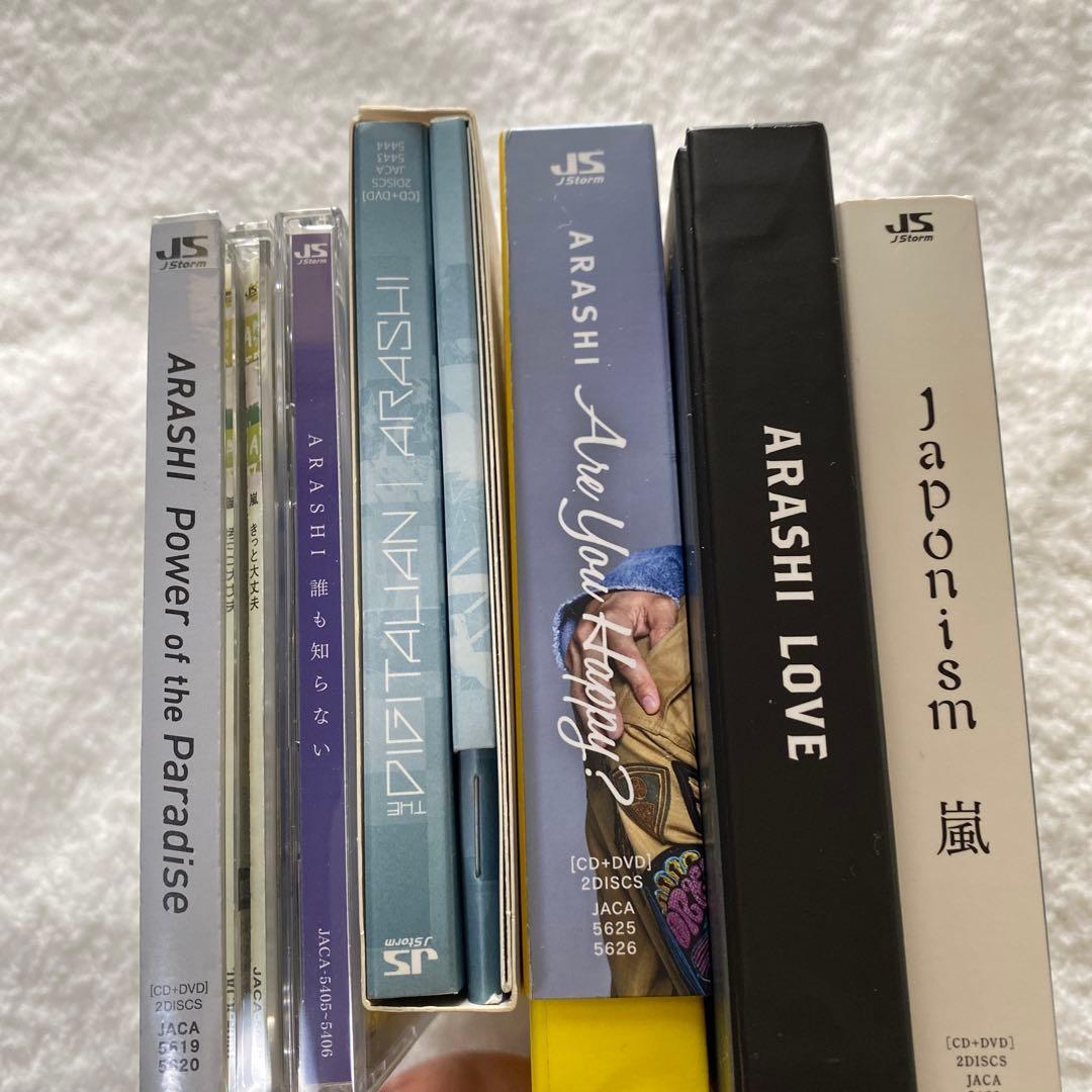 嵐 CD アルバム グッズ まとめ売り 大量 値下げ