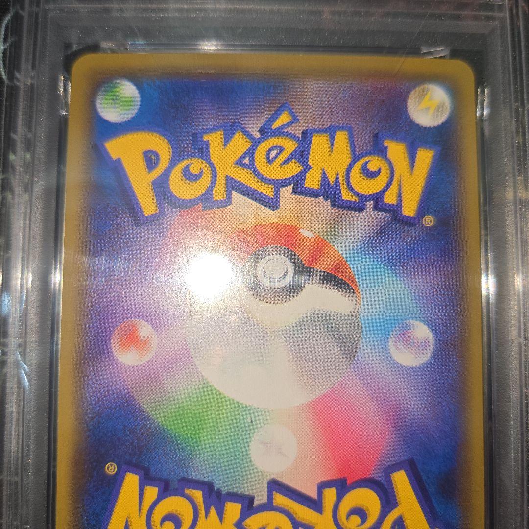 PSA10 ミュウ　エクストラレギュレーションボックス　009/048