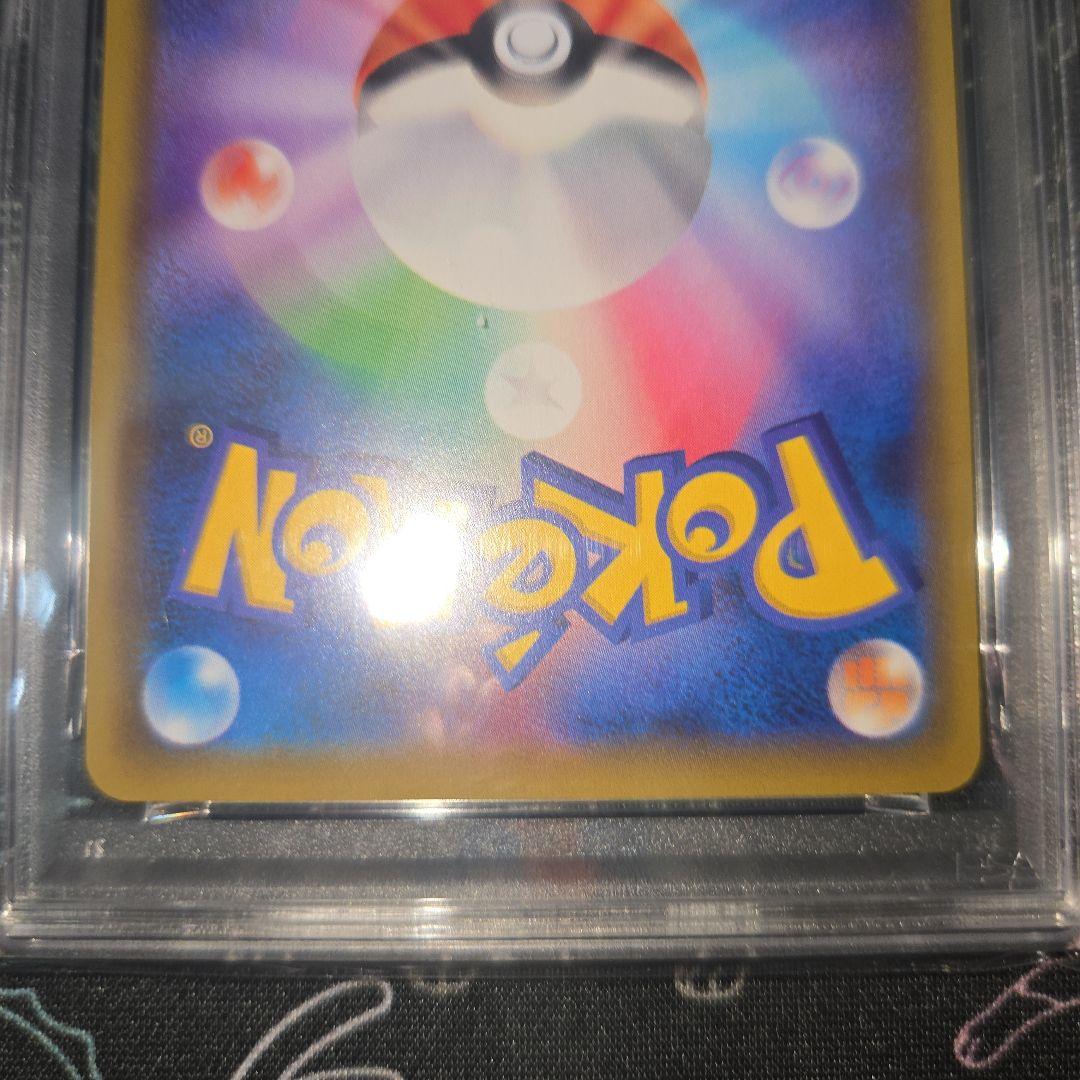 PSA10 ミュウ　エクストラレギュレーションボックス　009/048