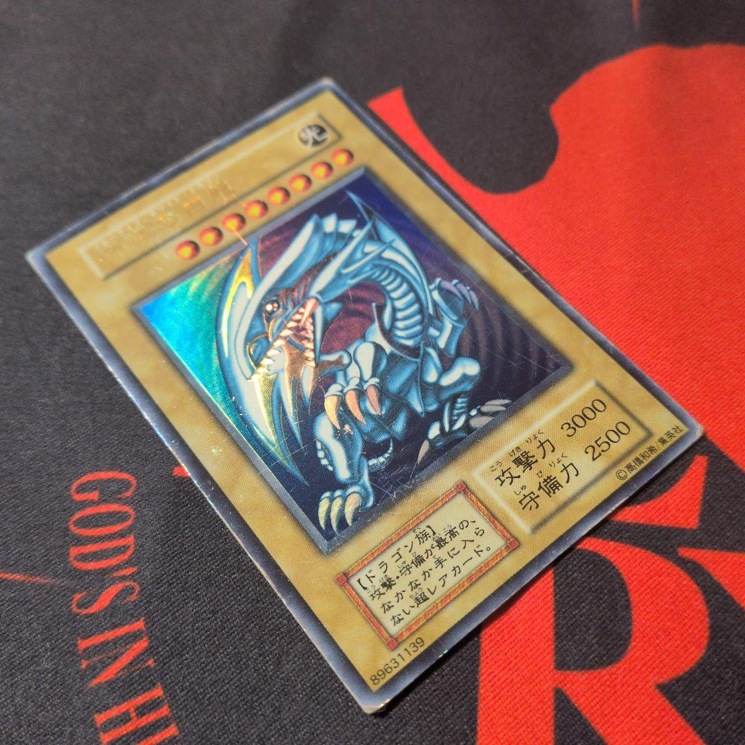 ブルーアイズホワイトドラゴン　　レッドアイズブラックドラゴン　　1期　まとめ売り