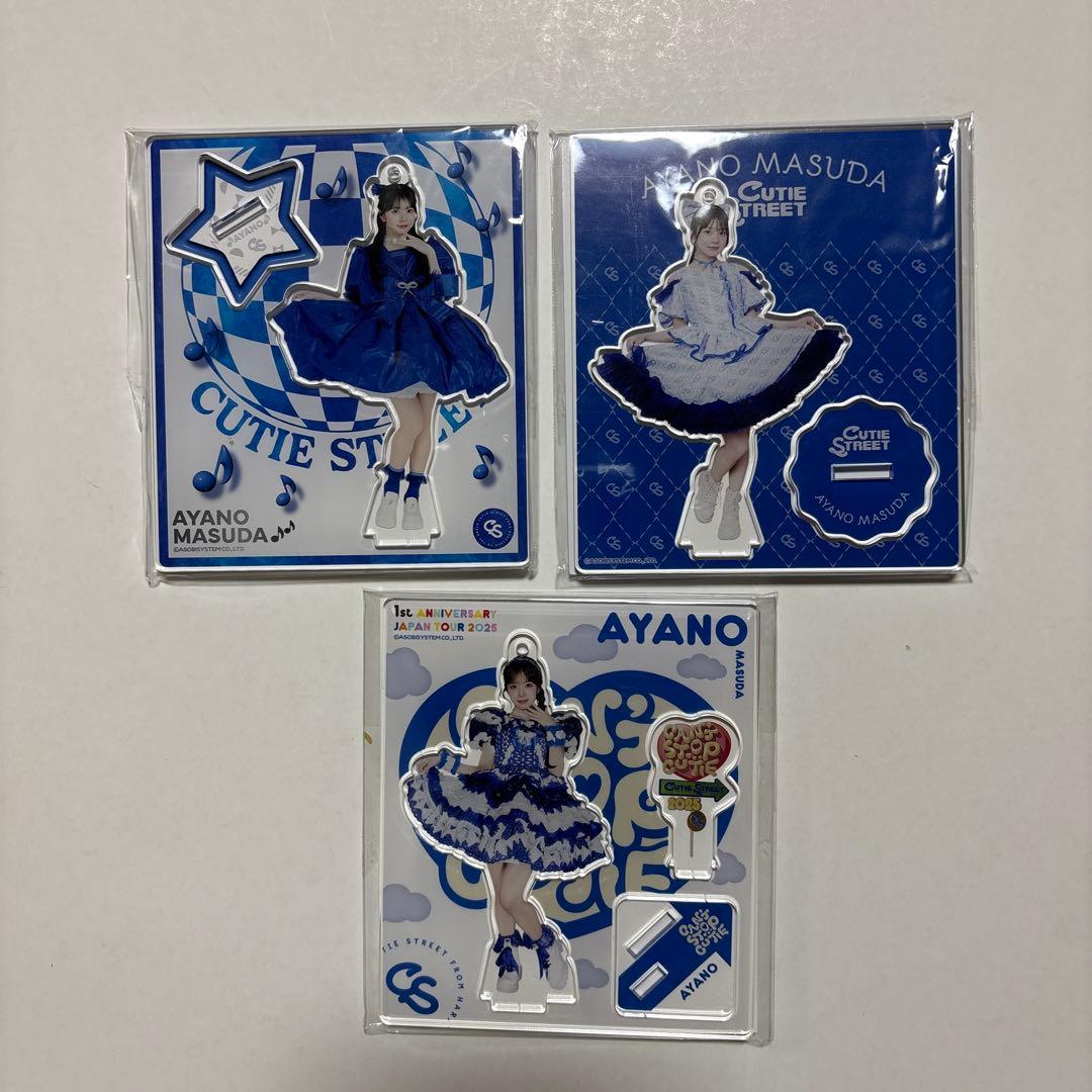 きゅーすと 増田彩乃 アクスタ 10個セット