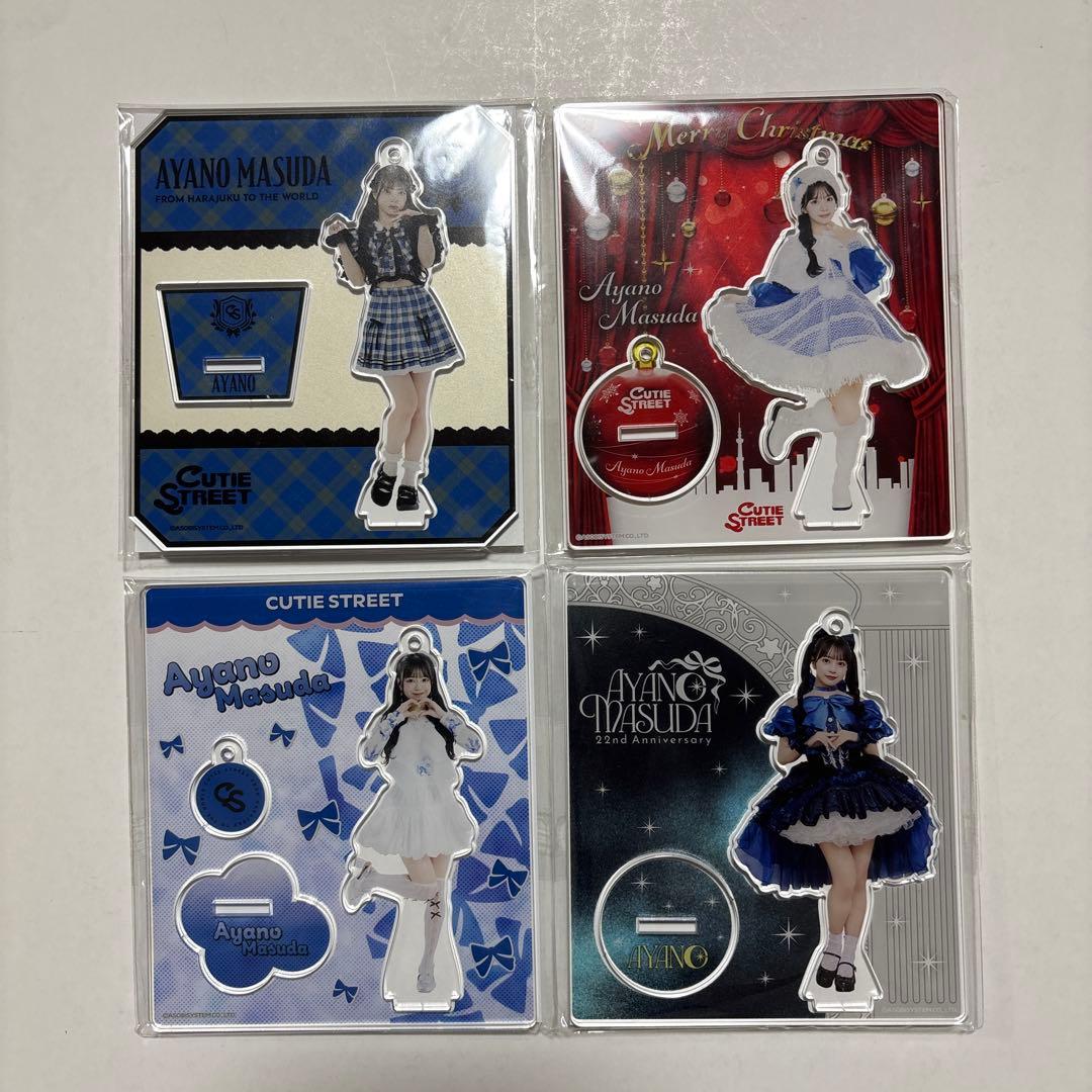 きゅーすと 増田彩乃 アクスタ 10個セット