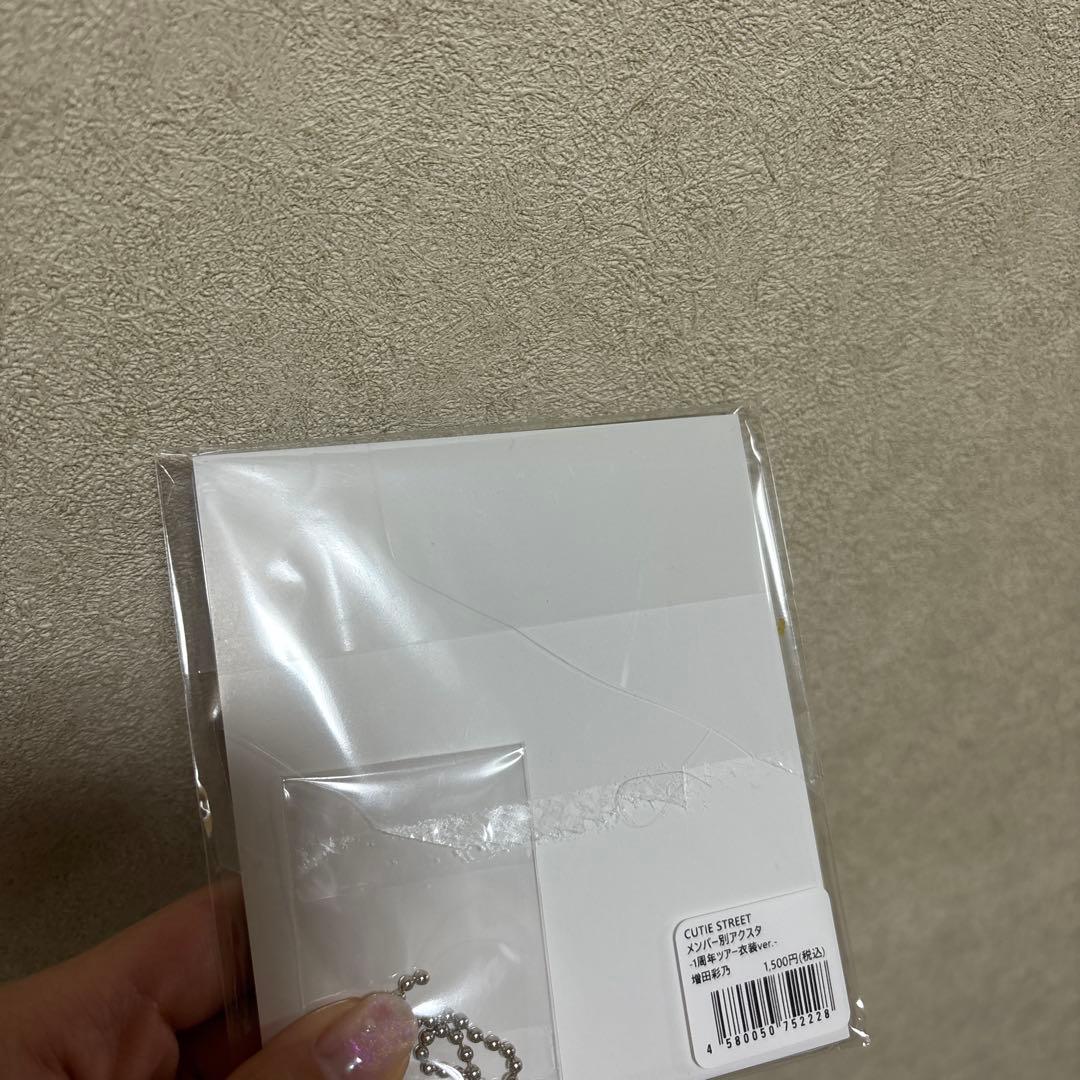 きゅーすと 増田彩乃 アクスタ 10個セット