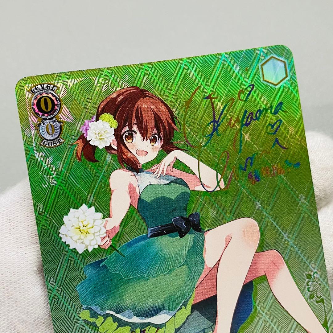 きんいろモザイク 15th Anniversary 陽子 SSP サイン