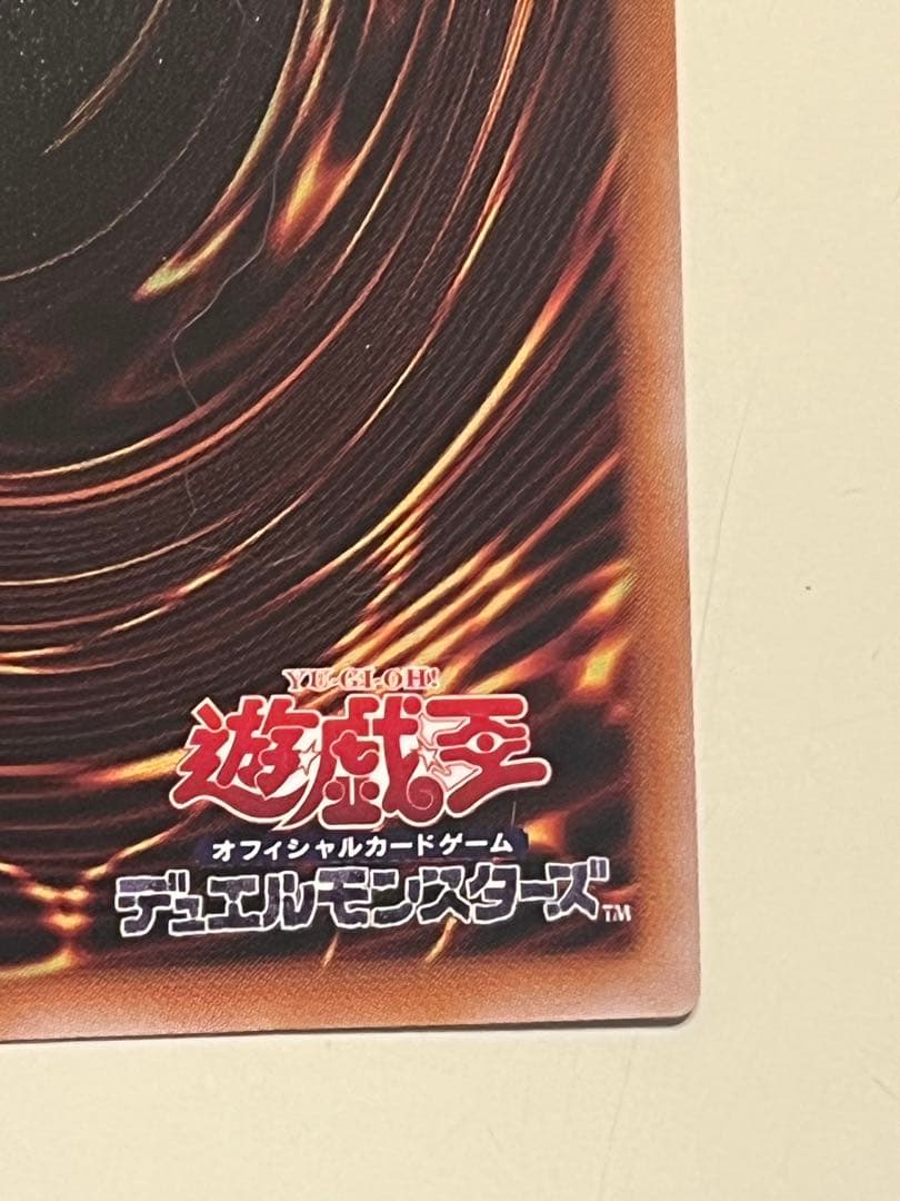 遊戯王　M・HERO ファーネス　プリズマティックシークレットレア　1枚　PSE