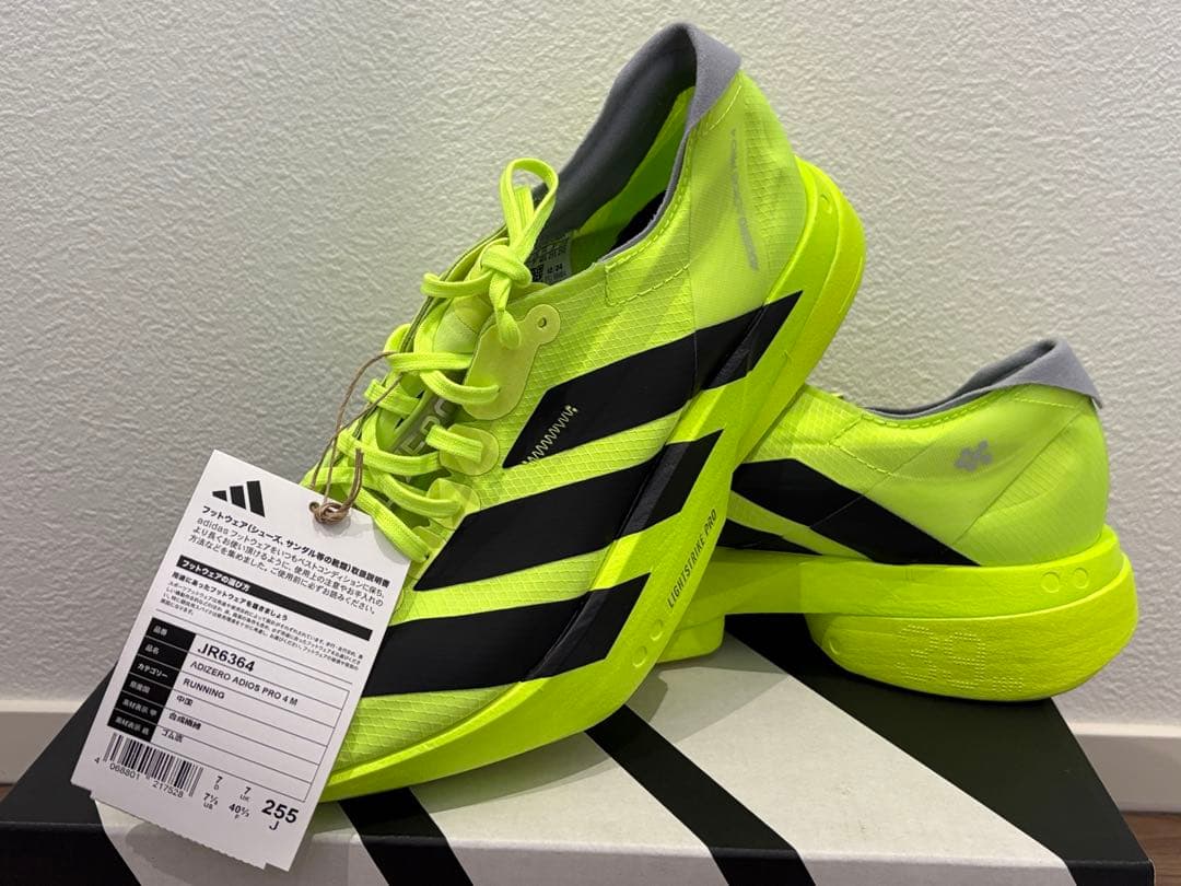 スパイク・シューズ adidas ADIZERO ADIOS PRO 4 25.5