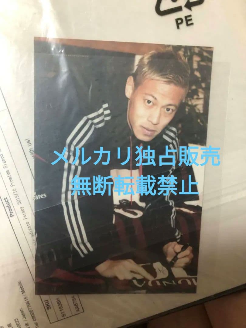 本田圭佑　直筆サイン　ユニフォーム