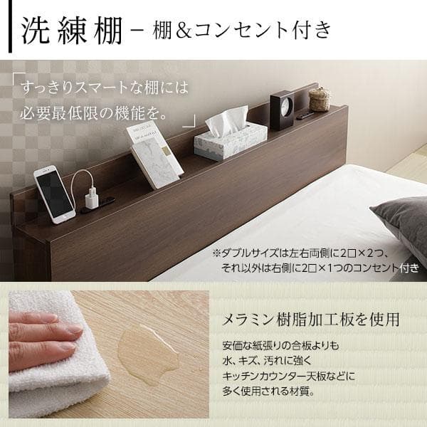 ベッド ブラウン シングル ポケットコイルマットレス付きds-2333098
