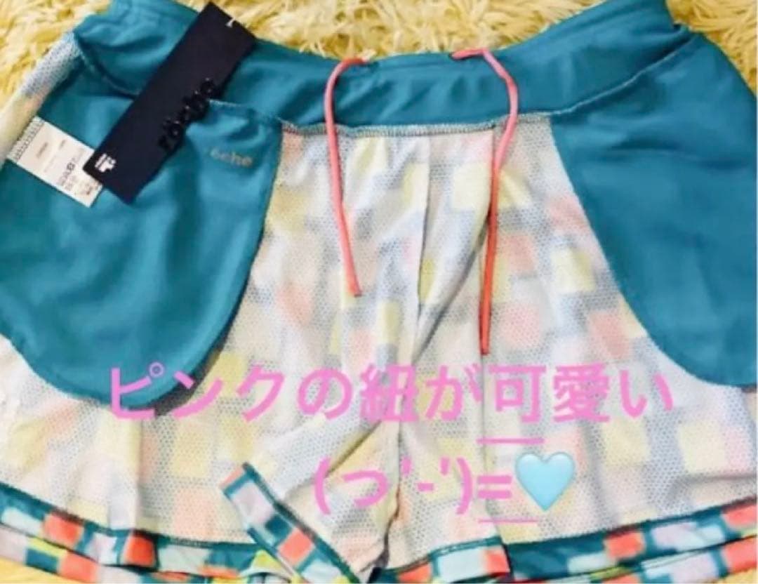 No.538 ローチェ トロピカルで超素敵なキュロット(୨୧ ❛ᴗ❛)✧