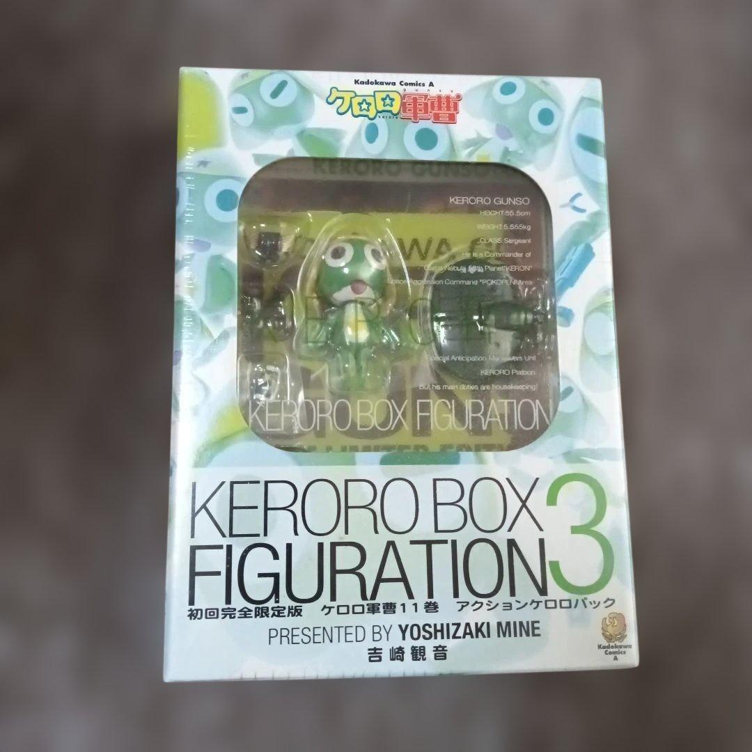 ケロロ軍曹 フィギュアセット 未使用