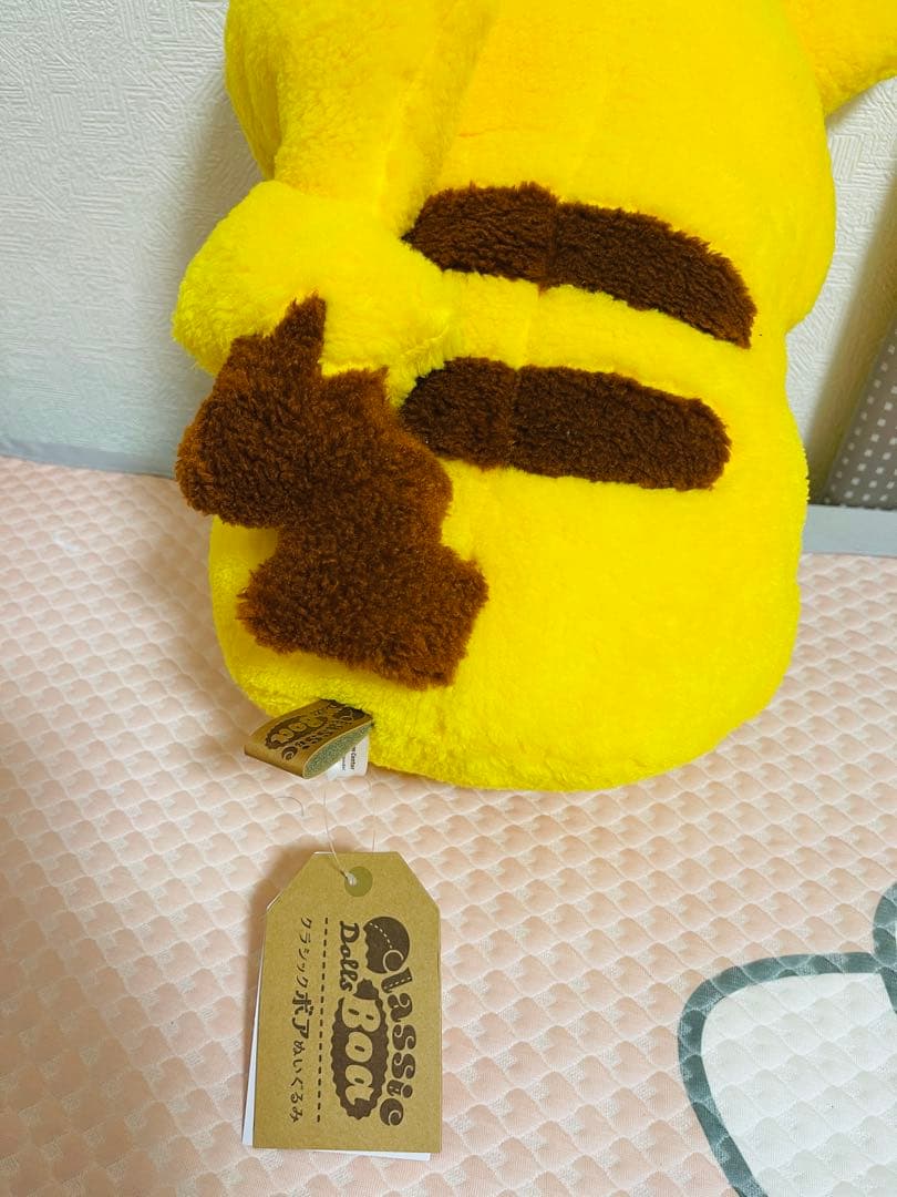 ピカピカボックス2026 金のコイキングショルダーバック
