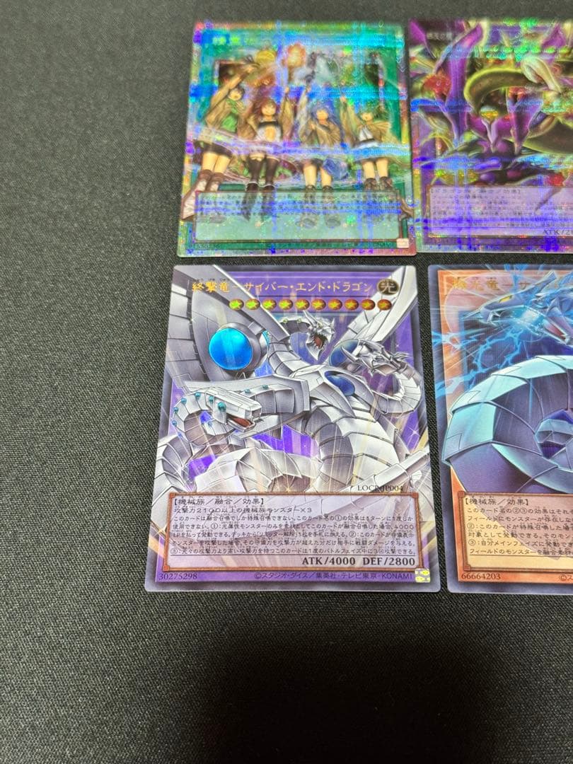 四天の龍スターヴヴェノムフュージョンドラゴン　精霊術の使い手オーフレプリズマ他