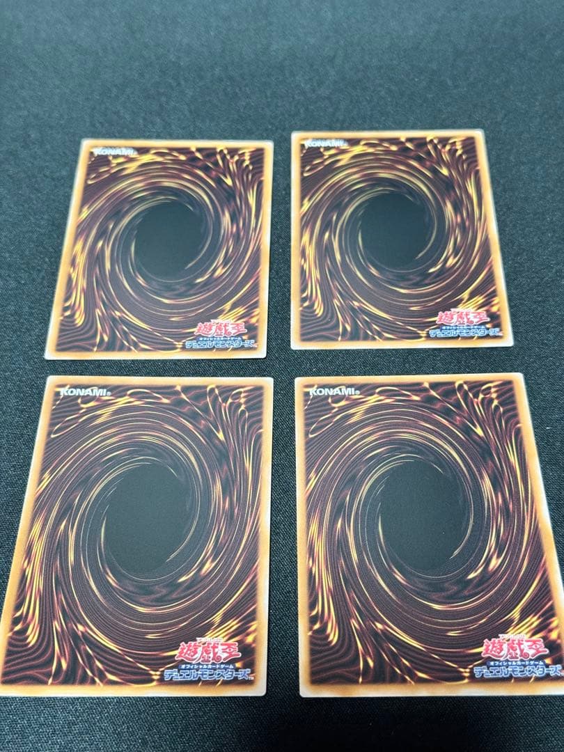 四天の龍スターヴヴェノムフュージョンドラゴン　精霊術の使い手オーフレプリズマ他