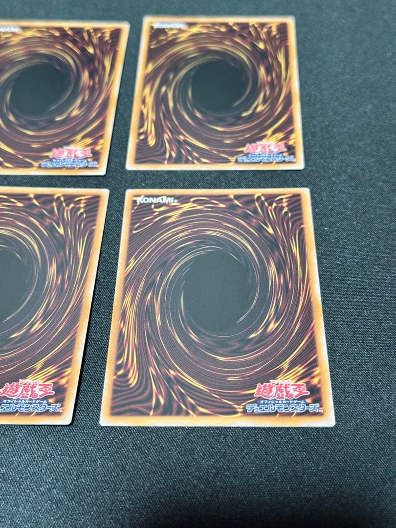 四天の龍スターヴヴェノムフュージョンドラゴン　精霊術の使い手オーフレプリズマ他