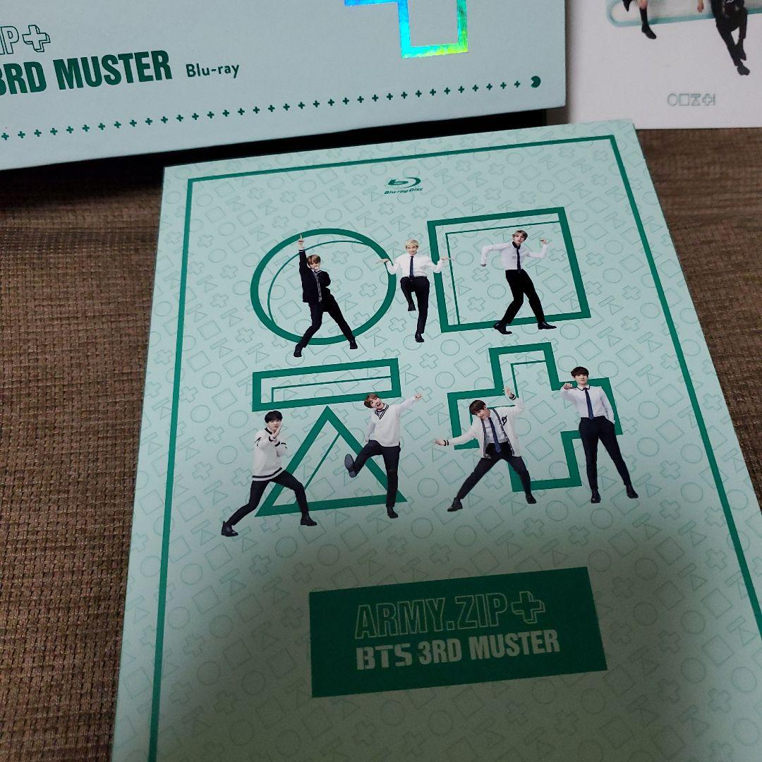 BTS 公式　 ARMY.ZIP 3RD MUSTER 韓国ファンミ