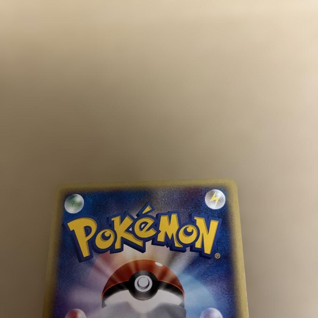 旧ポケモンカード　eシリーズ、ラフレシア、サポートセット