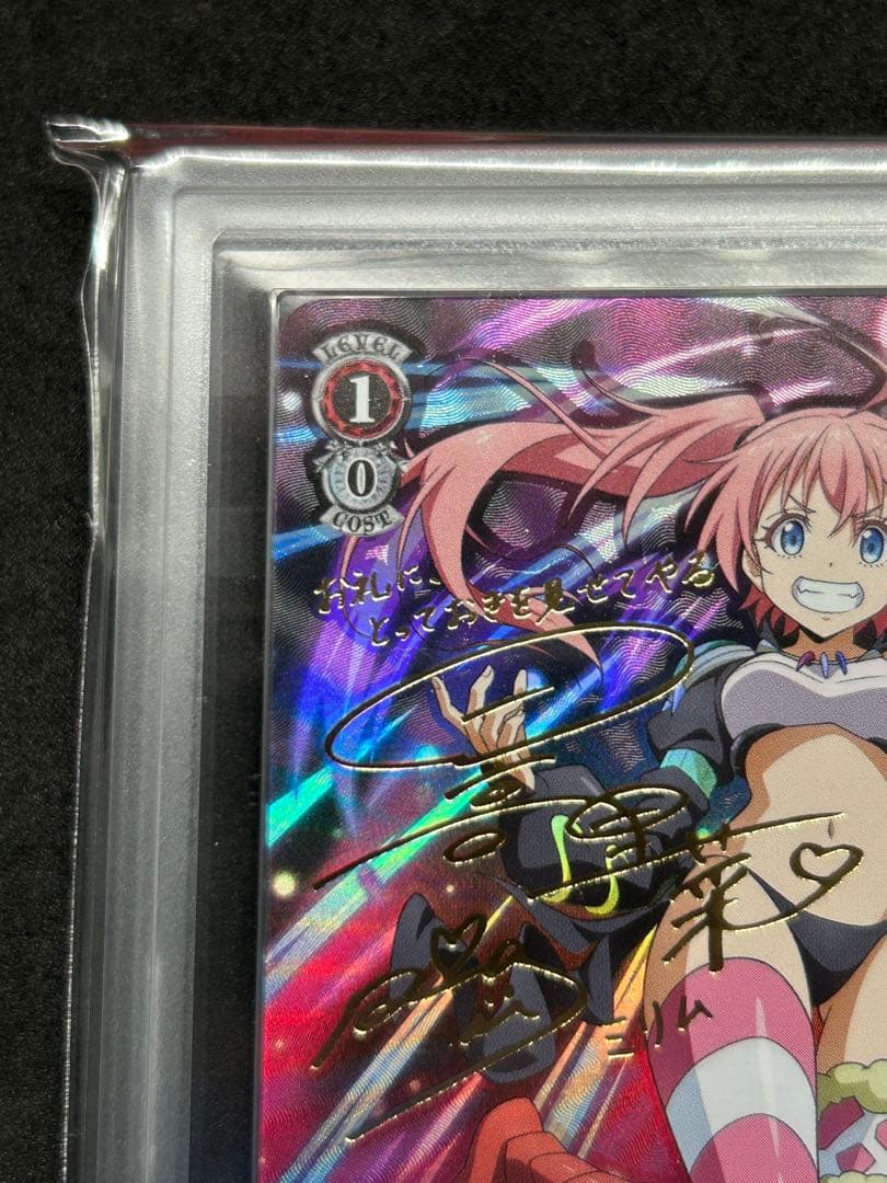 【ARS10】異次元の威力 ミリム『サイン箔押し』SP 　転スラ　ヴァイス