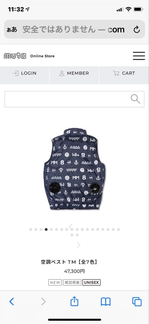 muta ムータ　空調服　空調ベスト サイズ8 美品