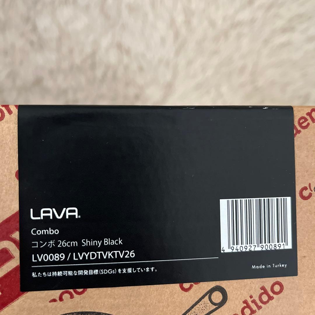 新品未使用　LAVA ラヴァ コンボ 26cm スキレット　片手鍋