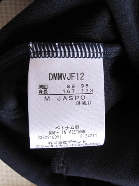 DESCENTE デサント FULL GRAPHIC スタンドジャケット