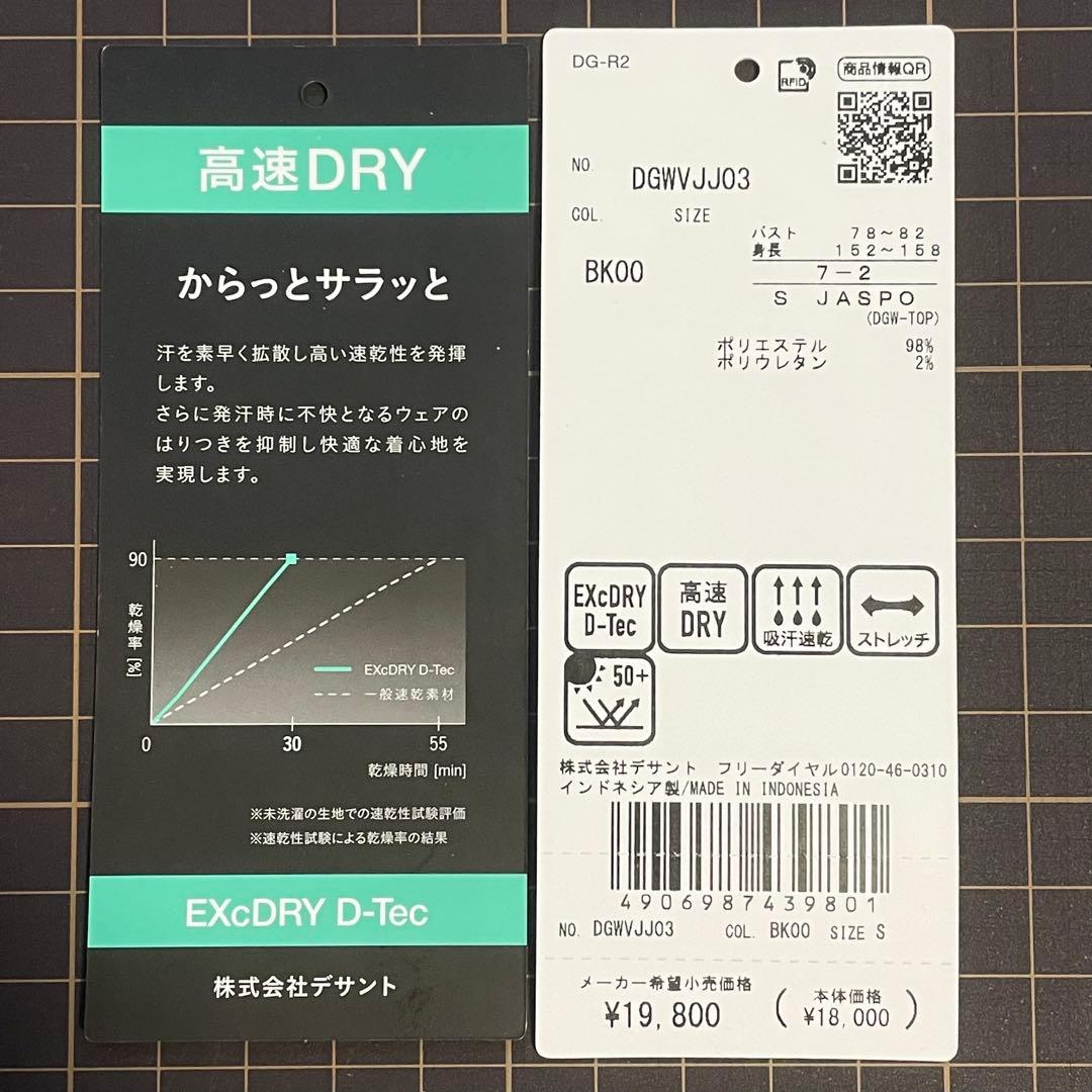 デサントゴルフ　ノースリーブ　ワンピース