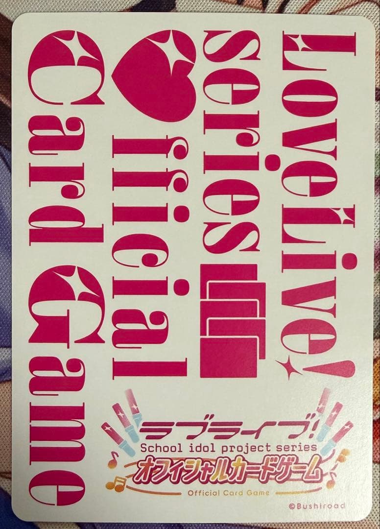 【ラブカ】平安名すみれ　SECE サイン　ラブライブ　スーパースター