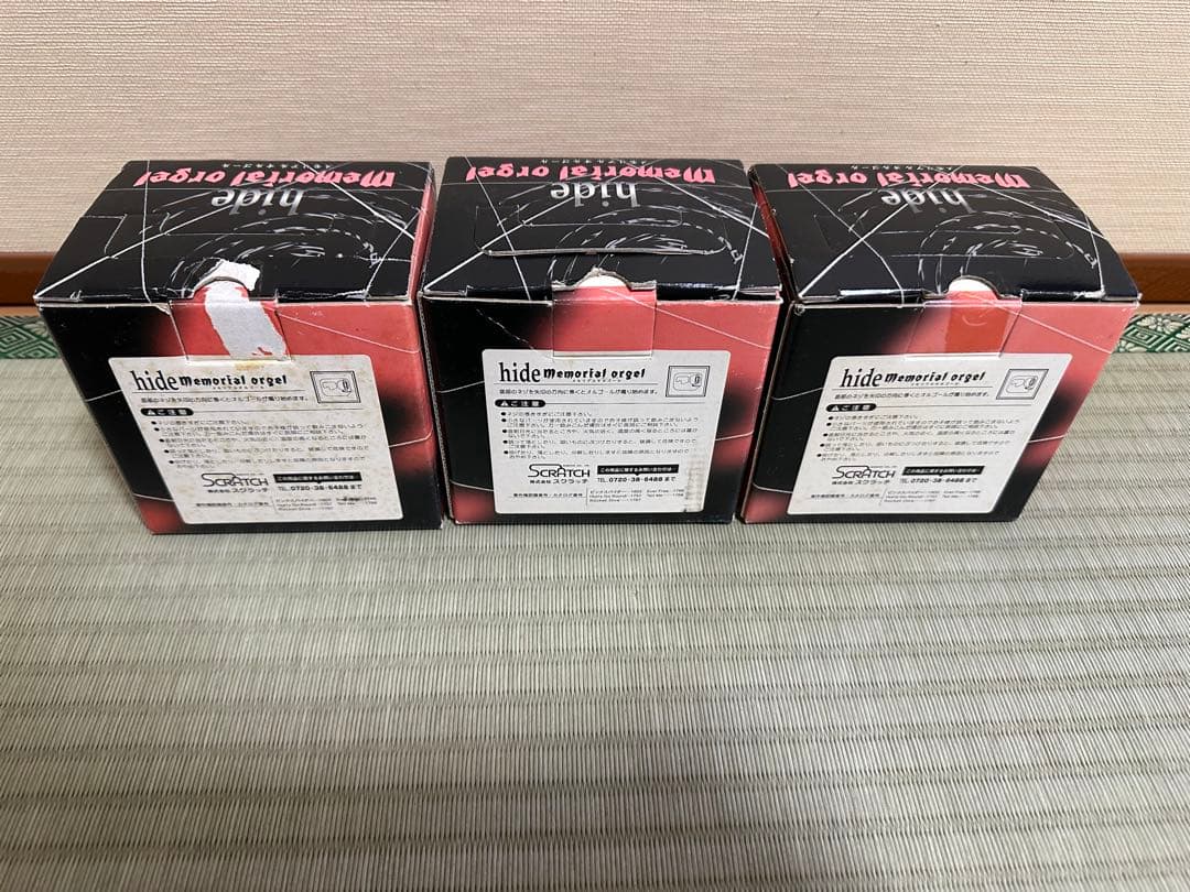 hide　メモリアル　オルゴール　3つ