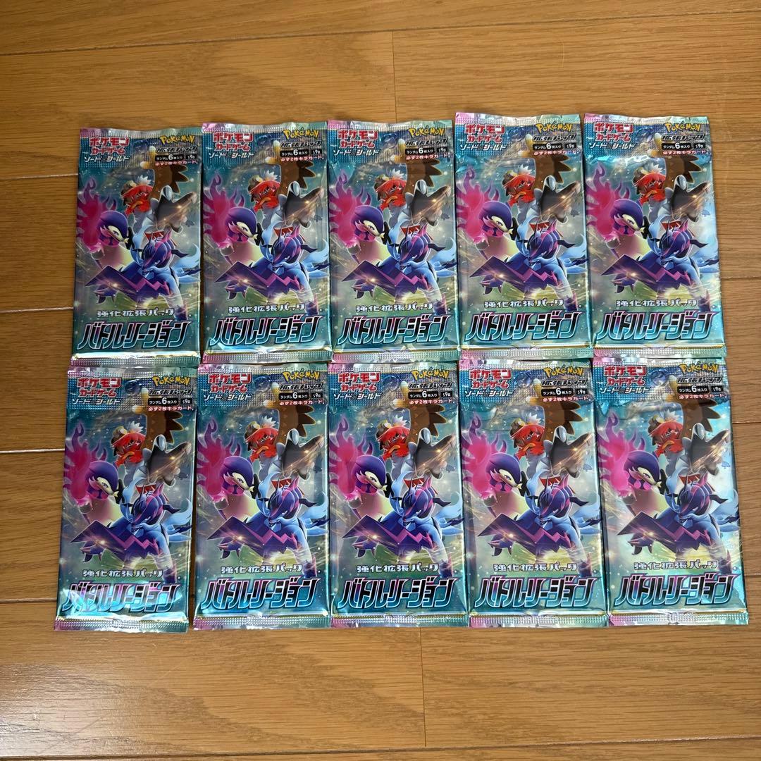 ポケモンカードパックまとめ売り ※価格交渉あり