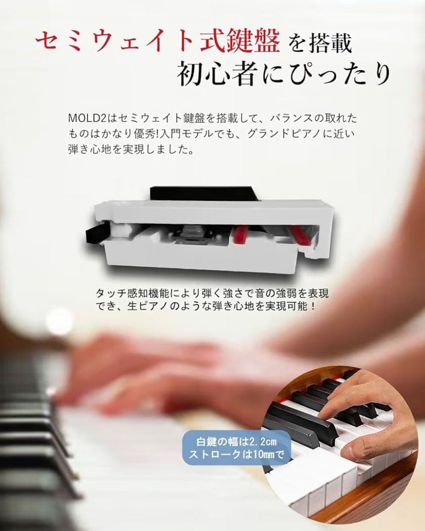 Longeye 電子ピアノ MOLD2 スタンド付き 88鍵盤送料込み。