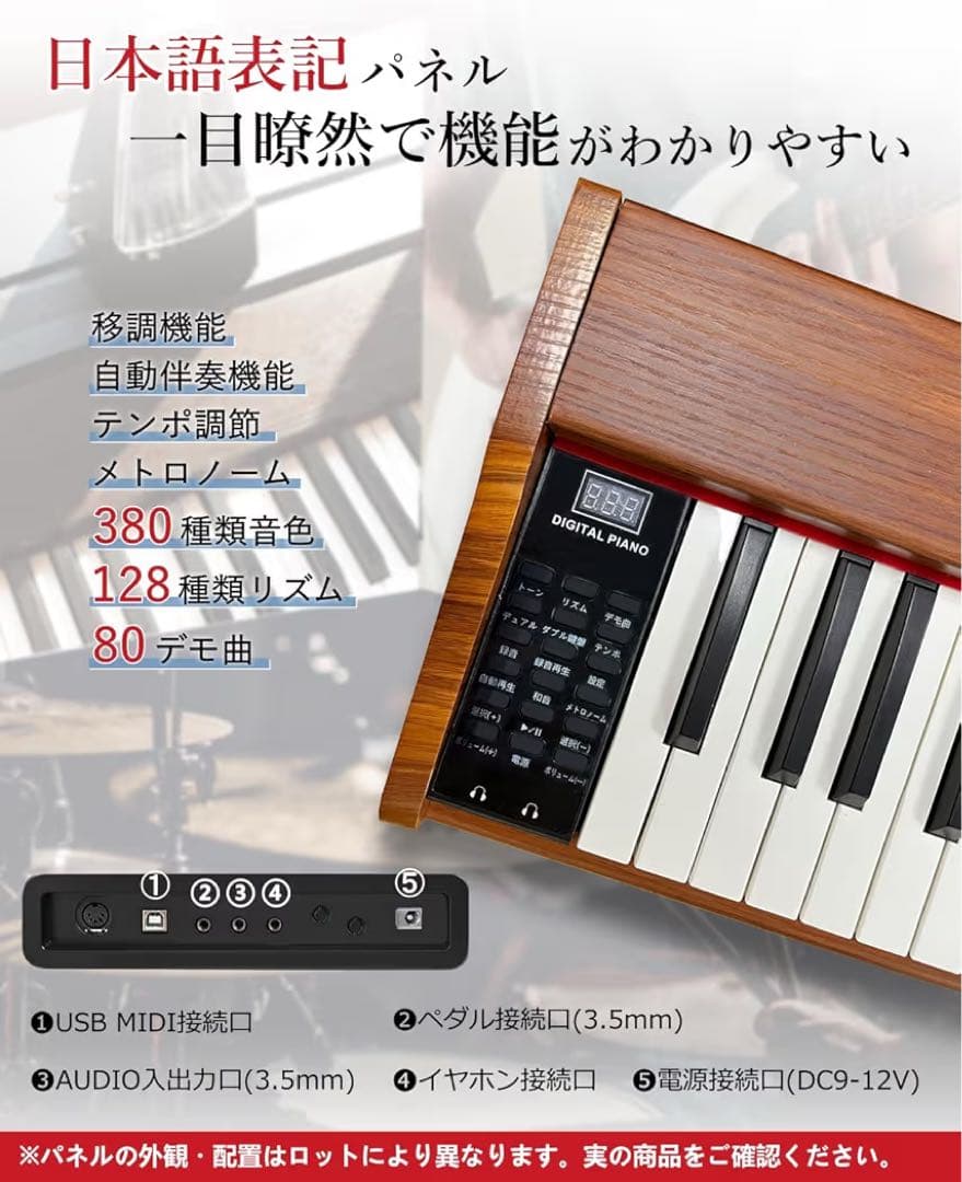 Longeye 電子ピアノ MOLD2 スタンド付き 88鍵盤送料込み。