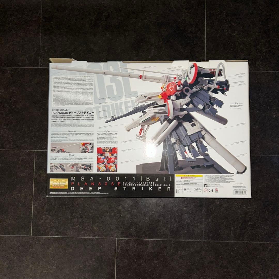 ジオニック