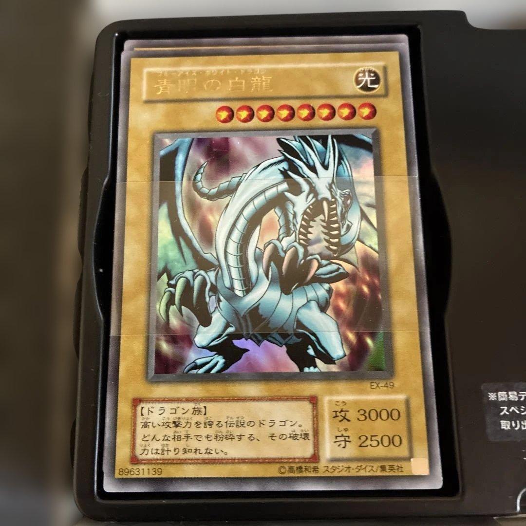 遊戯王 デュエルモンスターズ カード EX-R
