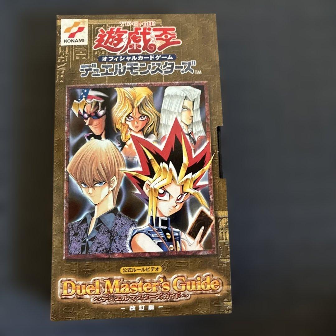遊戯王 デュエルモンスターズ カード EX-R