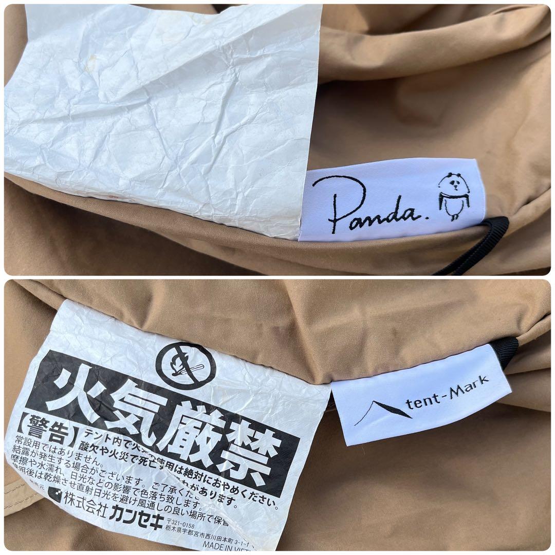 tent-Mark DESIGN PANDA TC+ ワンポール テント パンダ