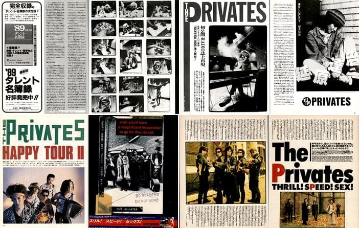THE PRIVATES ザ・プライベーツ 雑誌 切り抜き 220P ★延原達治