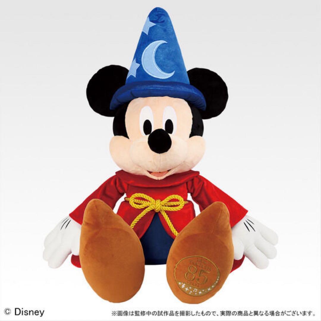 DisneyFANTASIA 85th Anniversary 限定コレクション