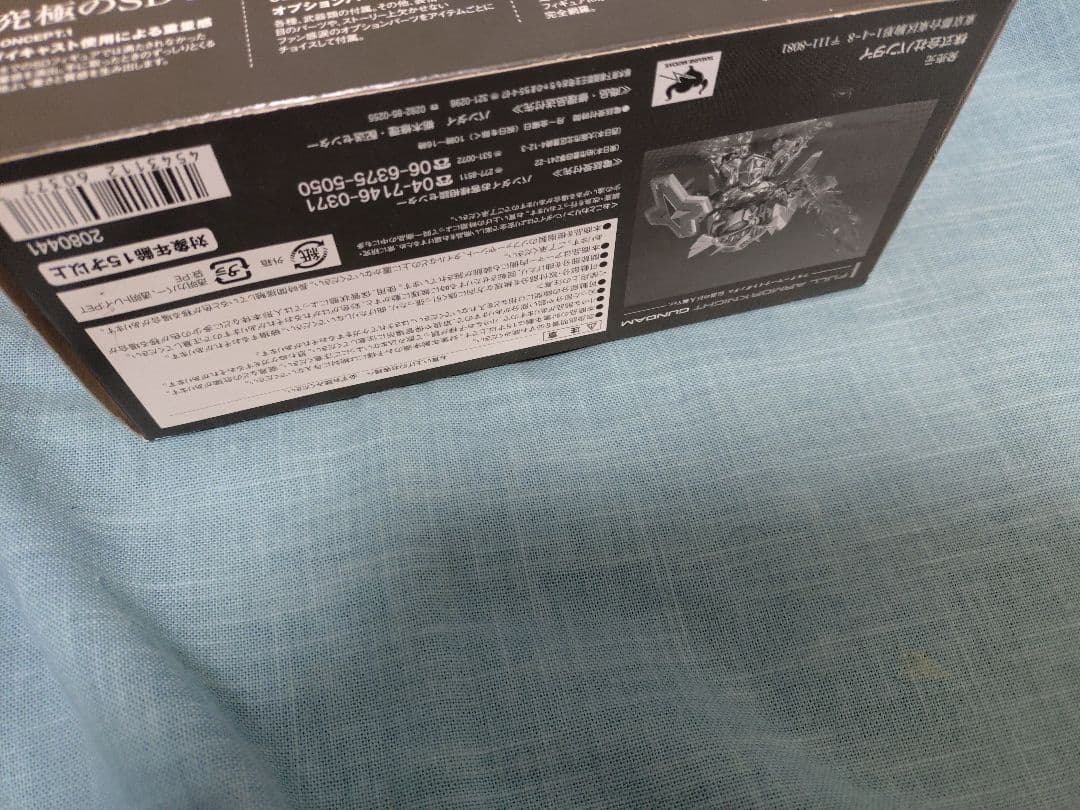 SDX フルアーマーナイトガンダム　伝説の巨人編Ver 現状品
