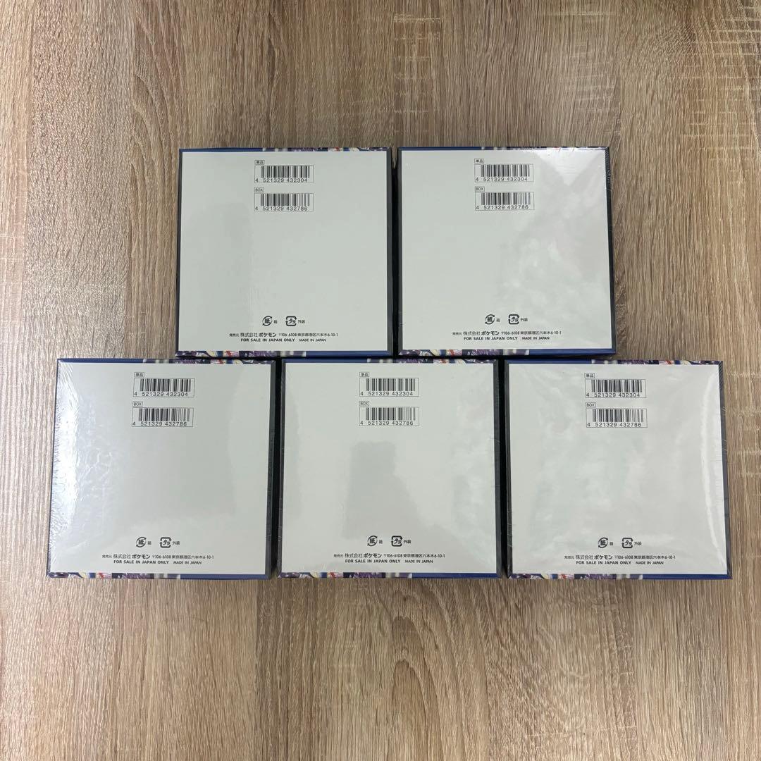 ☆ポケモンカードゲーム【ニンジャスピナー×5BOX】新品！未開封！シュリンク付！