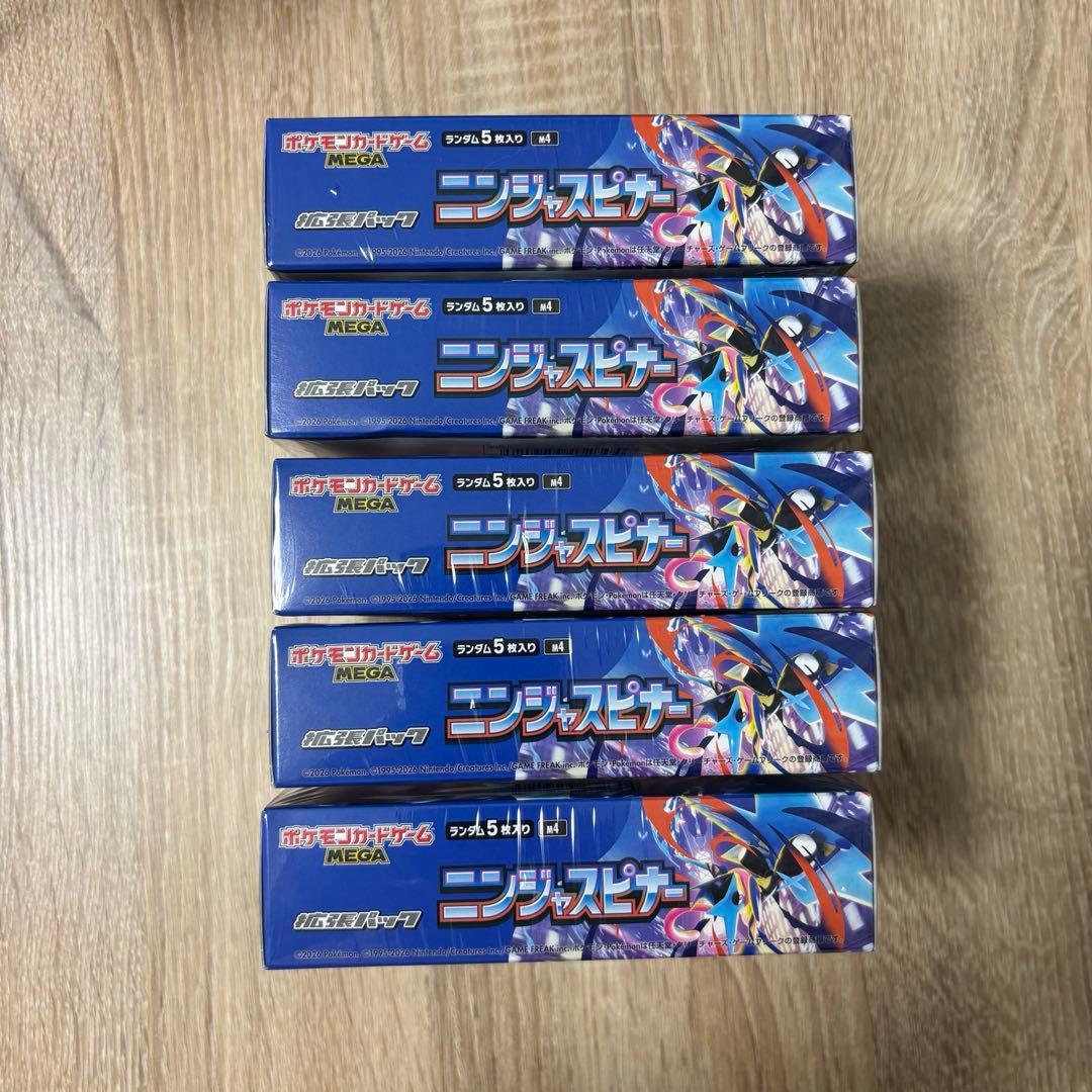 ☆ポケモンカードゲーム【ニンジャスピナー×5BOX】新品！未開封！シュリンク付！