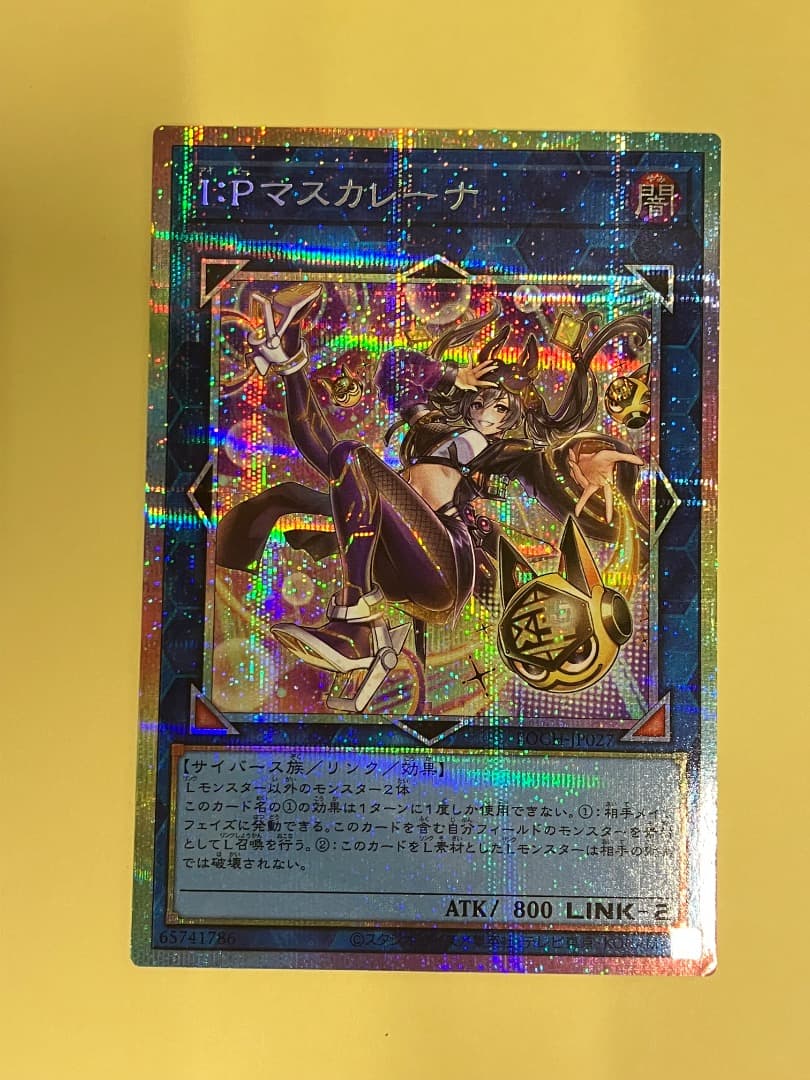 プリズマ　オーバーフレーム　まとめ　遊戯王