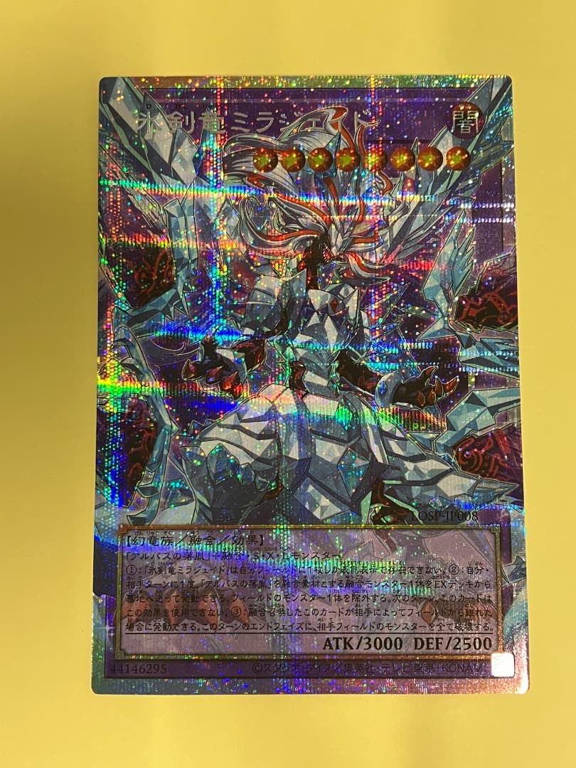 プリズマ　オーバーフレーム　まとめ　遊戯王
