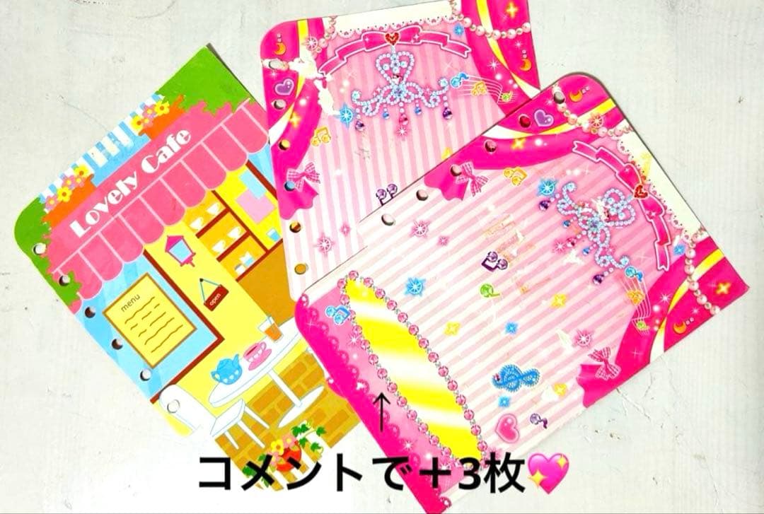 当時もの　シール帳 シール 平成レトロ 平成女児 おまけ付き　まとめ売り