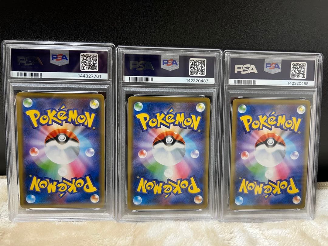 【PSA10】【PSA8】ヤドン&コダックgx rr 3枚セット