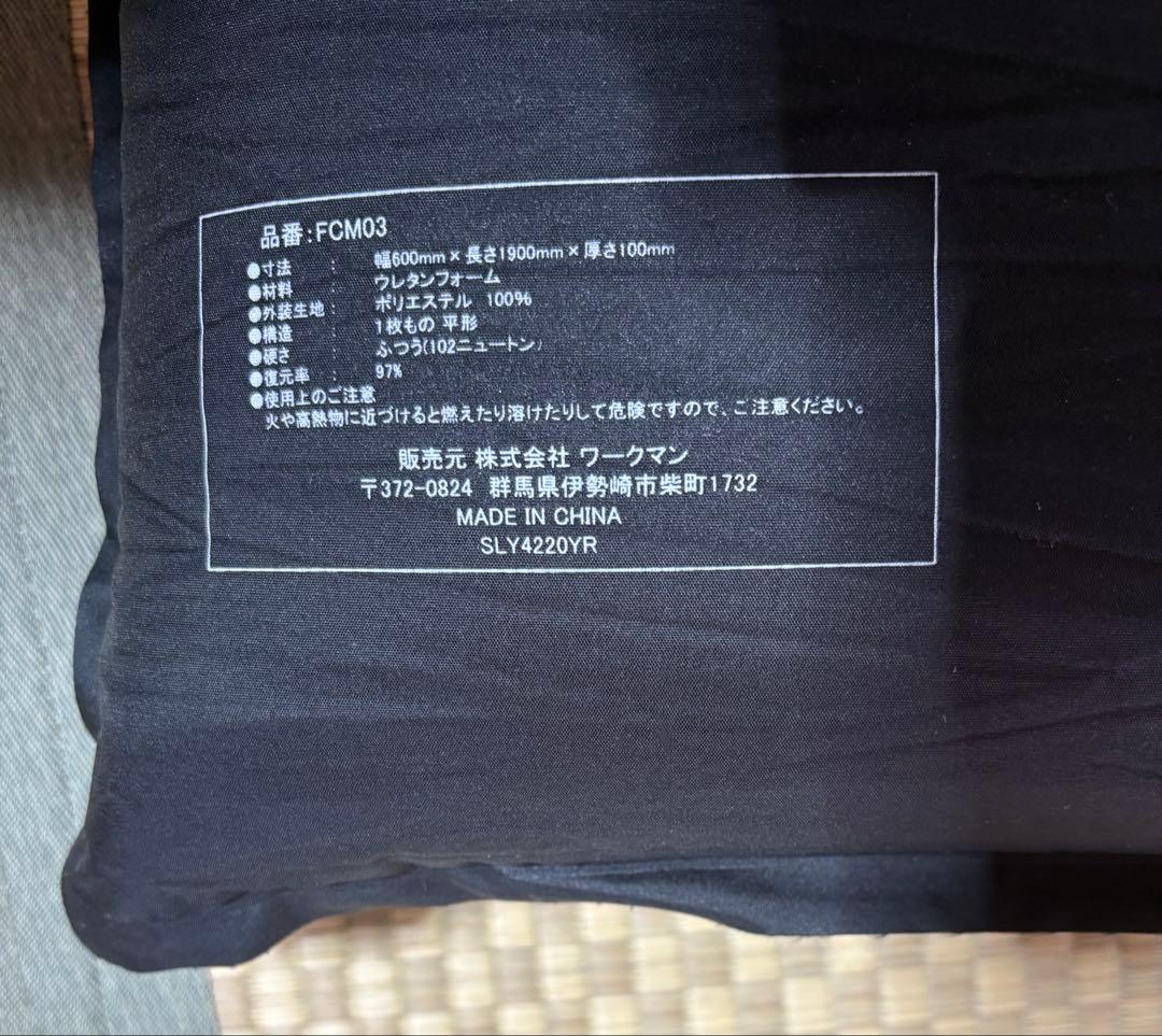 ワークマン　FieldCore ブラック 10cmインフレーターマット①