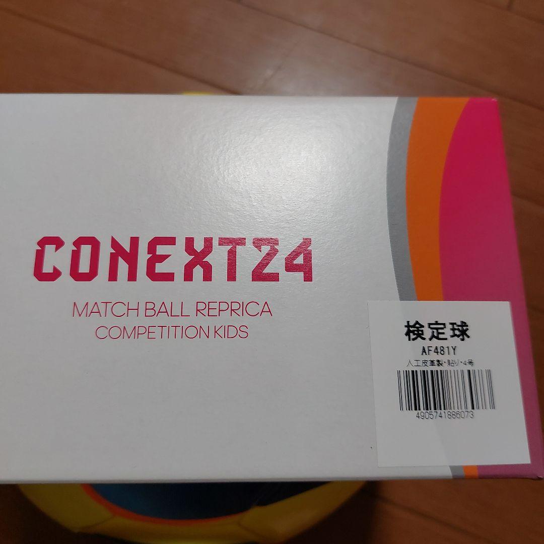 ✨新品✨　adidas サッカーボール4号球