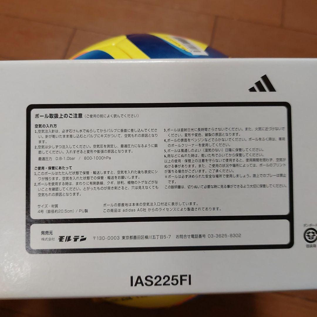 ✨新品✨　adidas サッカーボール4号球