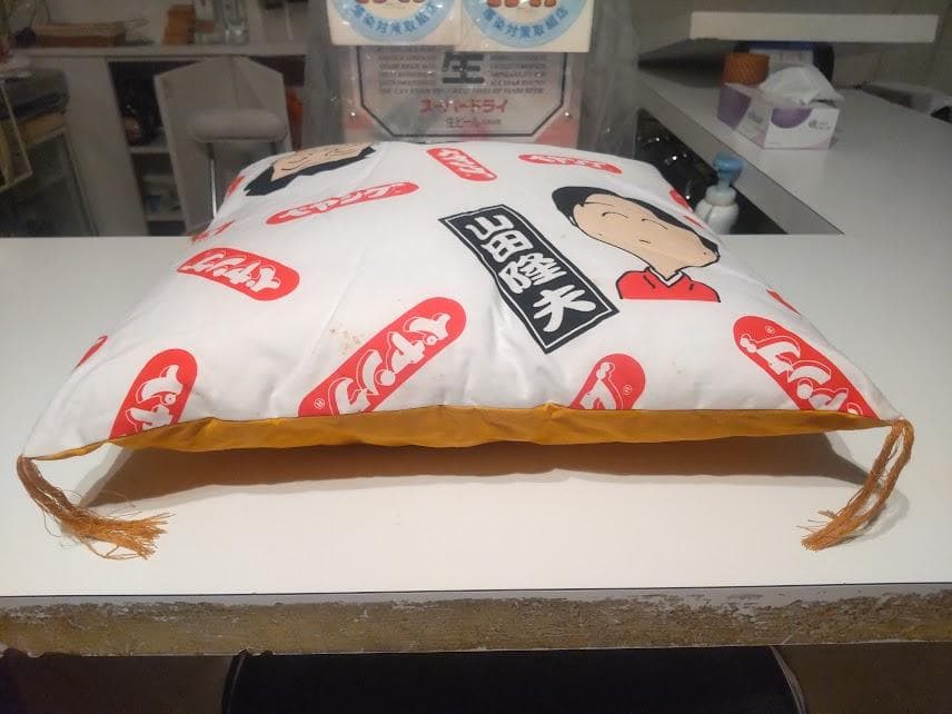 当選品 景品 立川志の輔 山田隆夫 まるなか食品 ペヤングソースやきそば 座布団