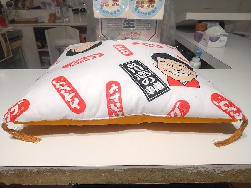 当選品 景品 立川志の輔 山田隆夫 まるなか食品 ペヤングソースやきそば 座布団